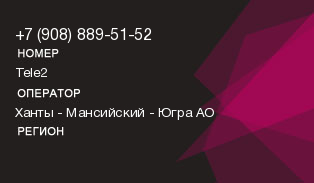 9088895152